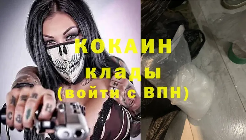 blacksprut сайт  Всеволожск  Cocaine Колумбийский 