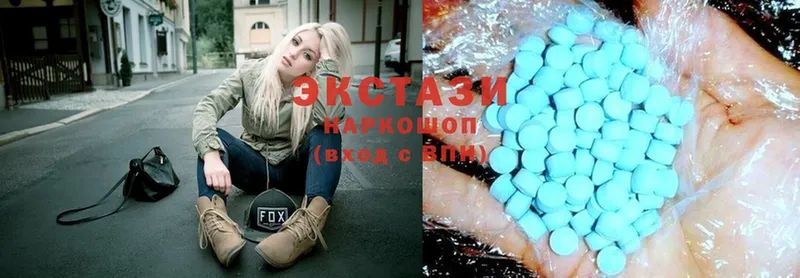 продажа наркотиков  Всеволожск  Ecstasy MDMA 