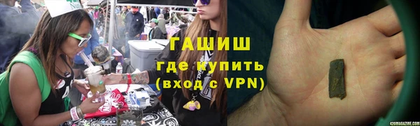 экстази Верхний Тагил