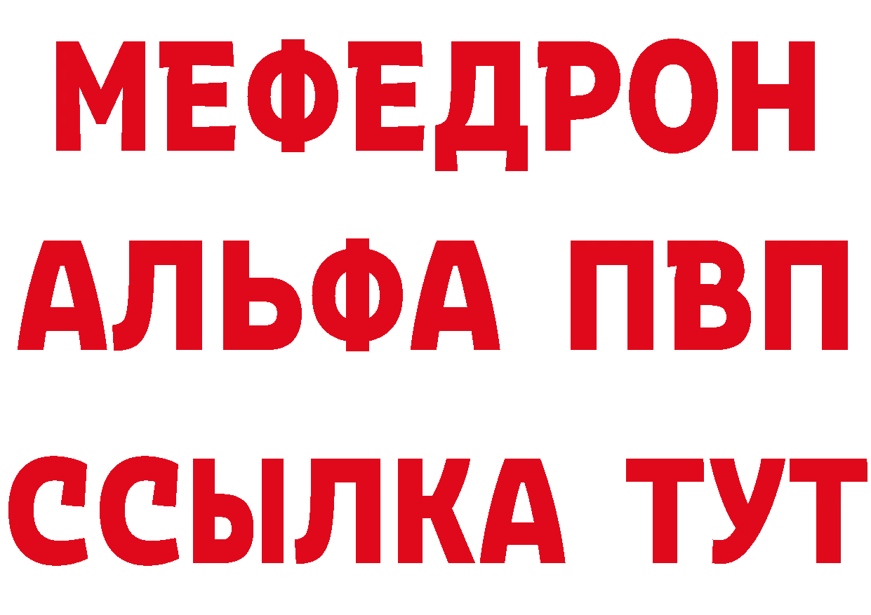 МЯУ-МЯУ 4 MMC tor площадка блэк спрут Всеволожск